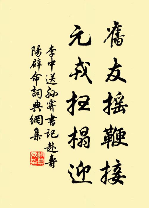 郡樓乘曉上，盡日不能回 詩詞名句