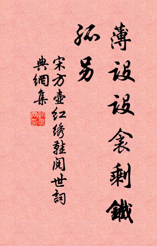 兩漿泛西江,搖盪萬頃雪 詩詞名句