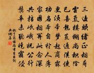 氣沖牛斗雖難掩,鑒遇張雷始見尋 詩詞名句