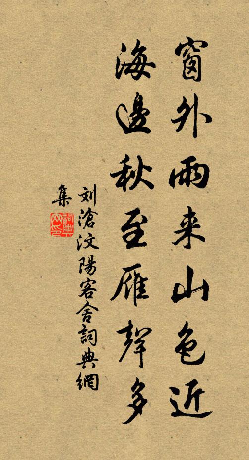 斷頭誰救汝,猳豚屍道邊 詩詞名句