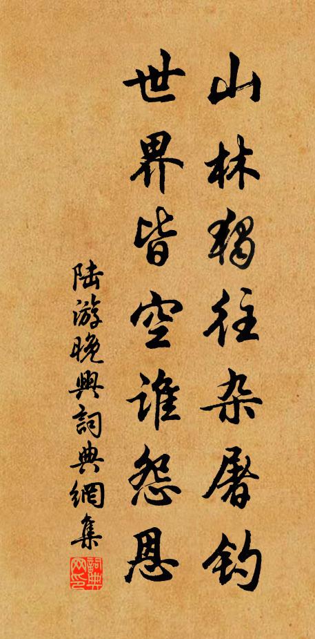 司花手，無限芳妍留住 詩詞名句