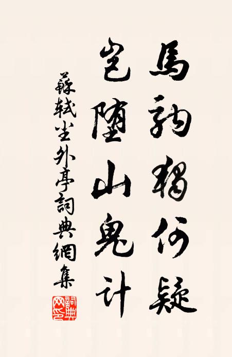 淵默入寒蟾之窟,圓明養老蚌之珍 詩詞名句