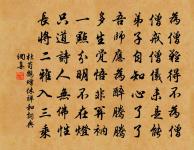 垂簾不見喧囂事，盡日唯聞禽鳥聲 詩詞名句