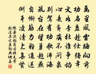浣溪沙（政和壬辰正月豫章龜潭作，時徐師川、洪駒父、汪彥章攜酒來作別）原文_浣溪沙（政和壬辰正月豫章龜潭作，時徐師川、洪駒父、汪彥章攜酒來作別）的賞析_古詩文