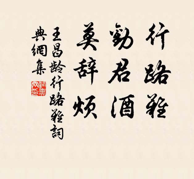 幾多雲外客，儘是世間人 詩詞名句