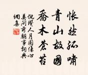 疏林紅葉,芙蓉將謝,天然妝點秋屏列。 詩詞名句