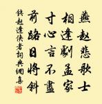 道中思廬山原文_道中思廬山的賞析_古詩文