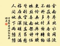 水調歌頭原文_水調歌頭的賞析_古詩文