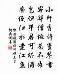 夜坐呈王子友原文_夜坐呈王子友的賞析_古詩文
