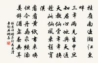 心生,種種魔生;心滅,種種魔滅。 詩詞名句