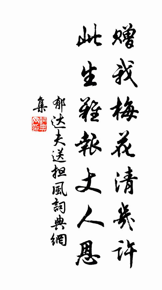 刷羽枝頭翠色新 詩詞名句