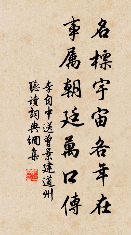 嶺外隴頭處、不知春 詩詞名句