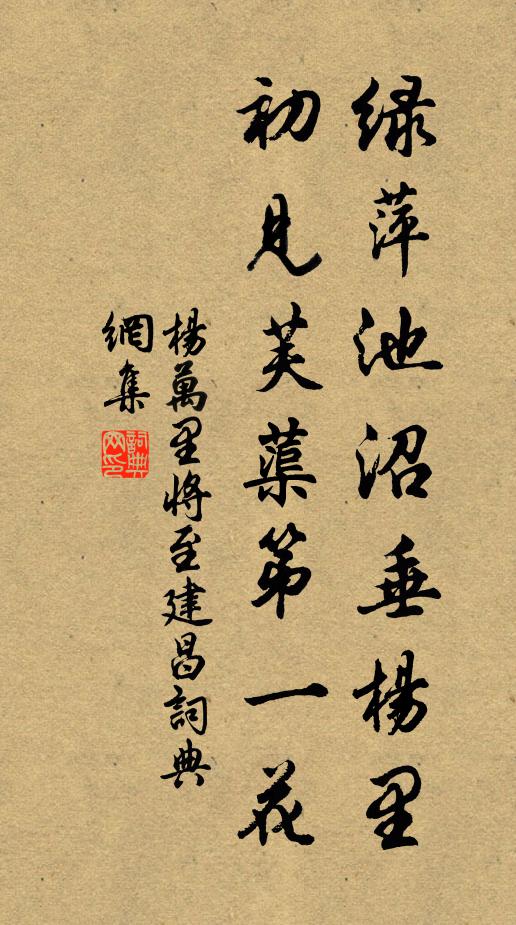 聽幾片、井桐飛墜 詩詞名句