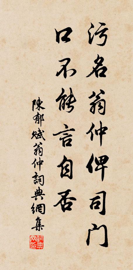 陽中陰極,陰里陽生 詩詞名句