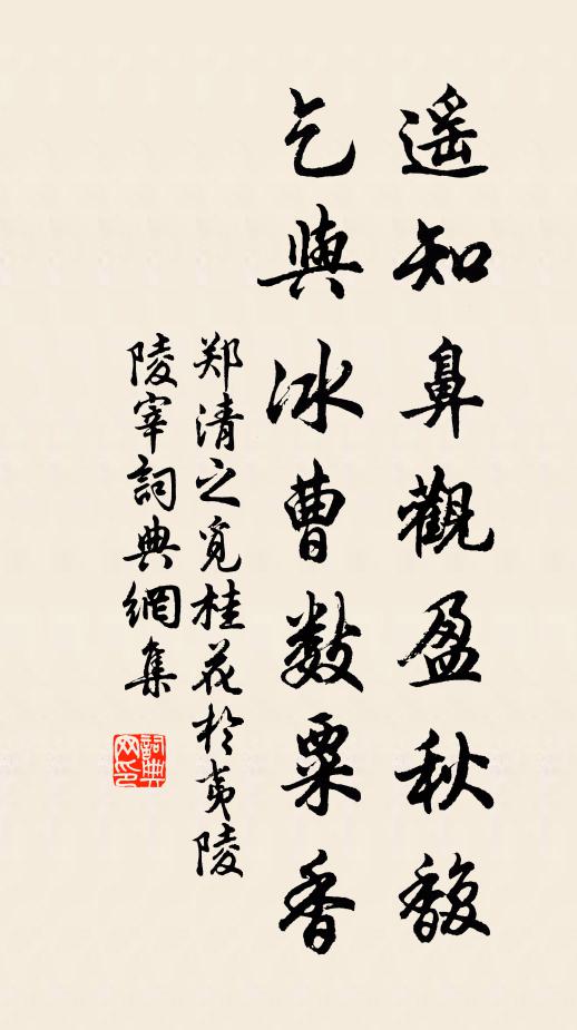 燀赫因風起 詩詞名句