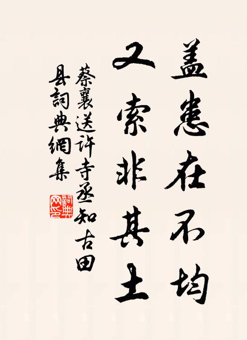 我時語傍人,此邑其將興 詩詞名句