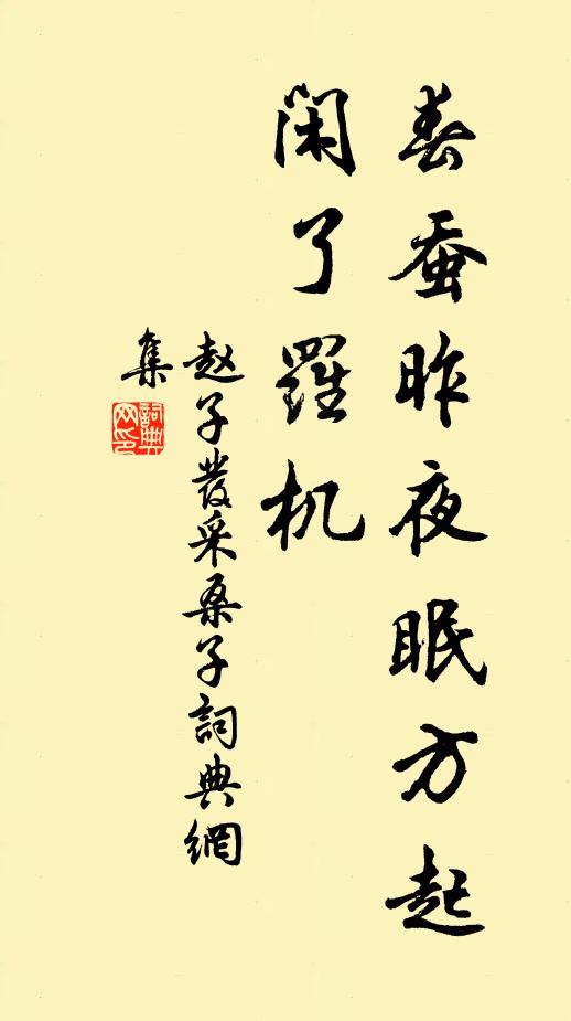 宗族百餘人,圭璋疊璵璠 詩詞名句