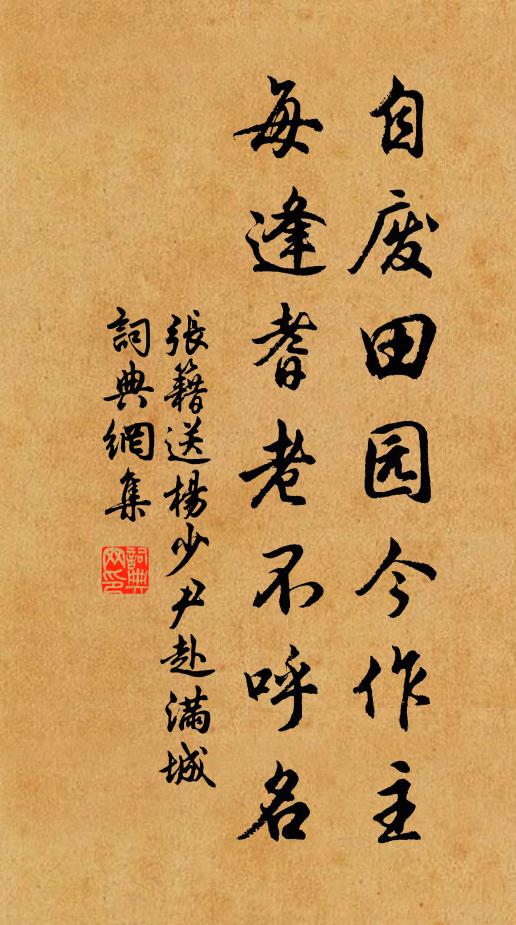 遠天螮蝀收殘雨,映水鸕鶿近夕陽 詩詞名句