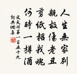 和元少尹新授官原文_和元少尹新授官的賞析_古詩文