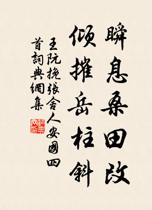 真宗的名句_真宗的詩詞名句_詩詞名句