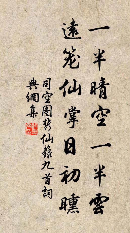 餐和裨日用,味道懿天明 詩詞名句