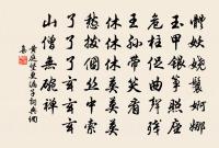 望江南原文_望江南的賞析_古詩文