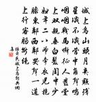 元絳詩詞全集_元絳古詩文大全