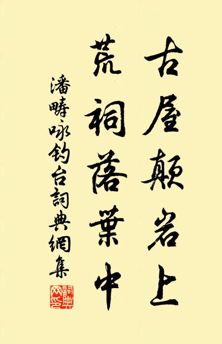 朝回收疏稿，夜語雜詩情 詩詞名句