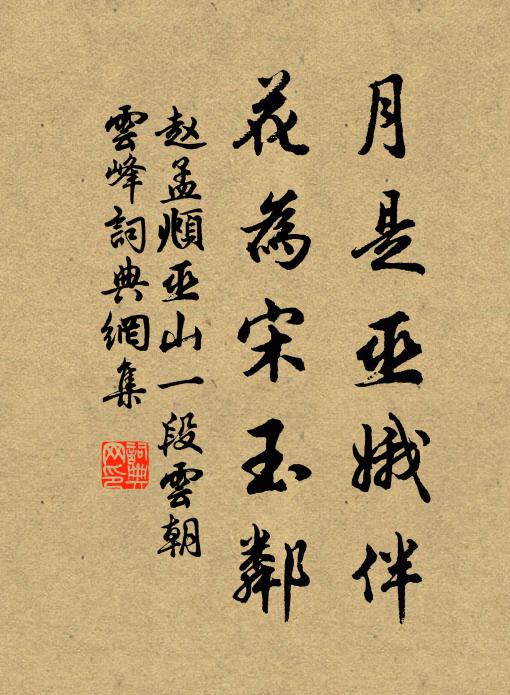 窮士悲物變,哲人貴知幾 詩詞名句