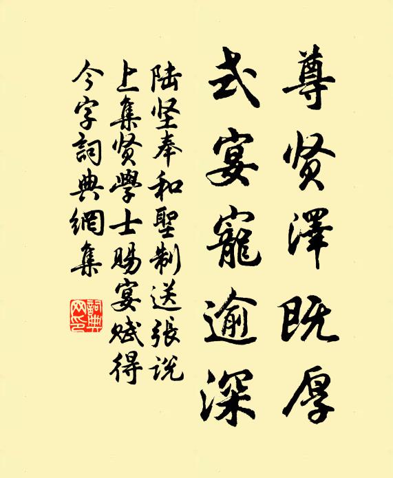 陸堅的名句_陸堅的詩詞名句_詩詞名句