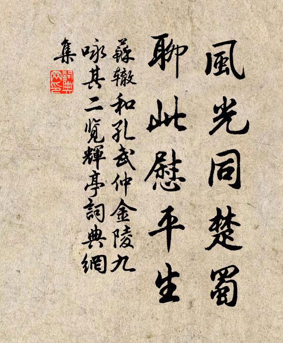 符離城東石更多，天劃神刓相倚綠 詩詞名句