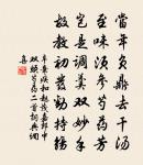 莫道春光無意緒,月明歌笛滿池蛙 詩詞名句