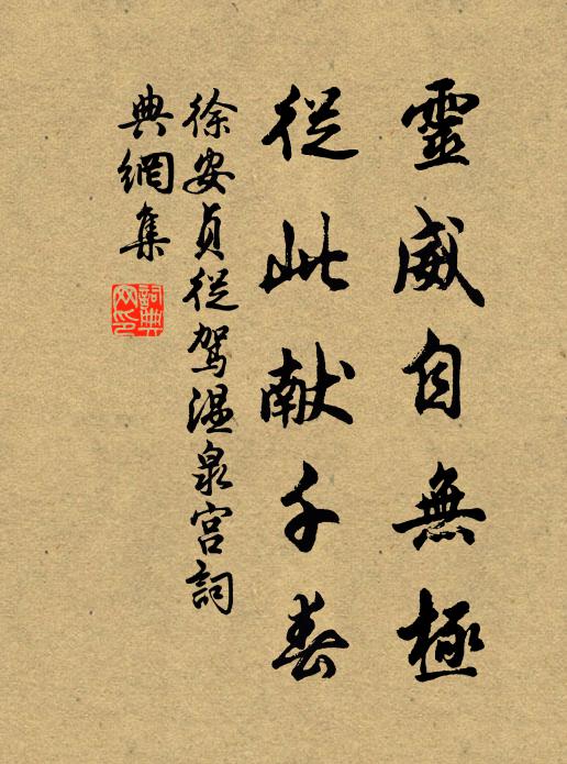 葉底青青梅勝豆，枝頭顆顆花留萼 詩詞名句