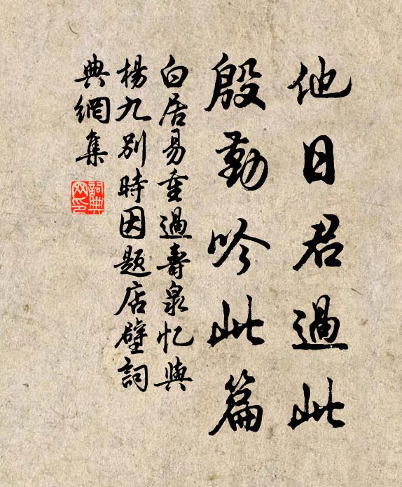 神女去已久,雲雨空冥冥 詩詞名句