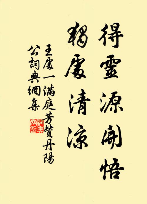 亦欲求知音,無奈俗眼白 詩詞名句