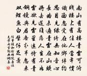 越問封疆原文_越問封疆的賞析_古詩文