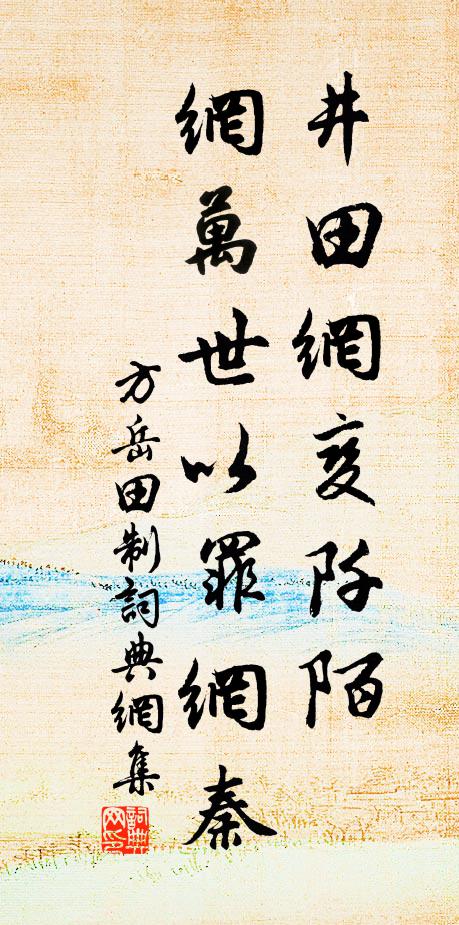 連年客里作中秋,今歲還家又無及 詩詞名句