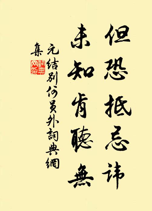 高枕圓蒲塵夢破，隔窗幽鳥話昇平 詩詞名句