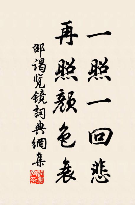 三聲戍角邊城暮,萬里鄉心塞草春 詩詞名句