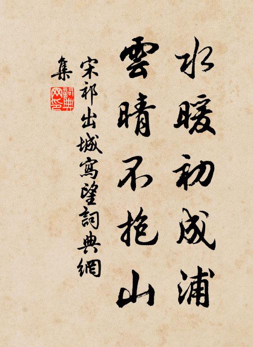 我之曾祖姑,爾之高祖母 詩詞名句