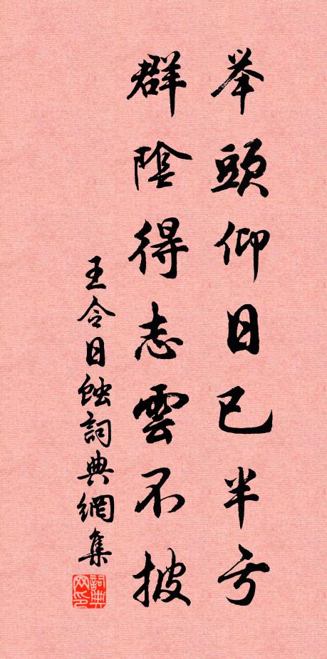 始作陽春曲,終成苦寒歌 詩詞名句