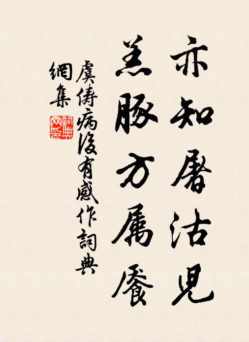 九陌塵中一笑看,肯隨風月倒遙山 詩詞名句