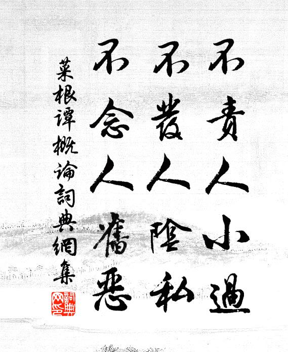 開閉偶然異，喧豩自不勝，浮舟萬斛升 詩詞名句