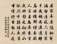 句原文_句的賞析_古詩文