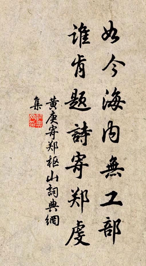 冬冬默數嚴譙鼓,耿耿獨看幽窗燈 詩詞名句