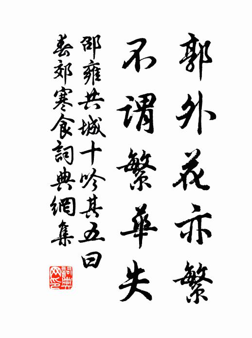 驚濤駭浪建瓴下,顛崖仆谷相吐吞 詩詞名句