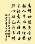 文祝延二闋原文_文祝延二闋的賞析_古詩文