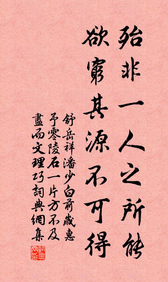 一紙清詩吊興廢，塵埃零落梵王宮 詩詞名句