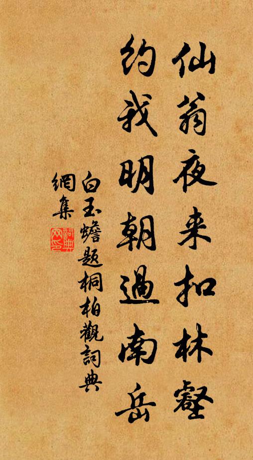 東郊地軟橋路平，留得皇佑詩家名 詩詞名句