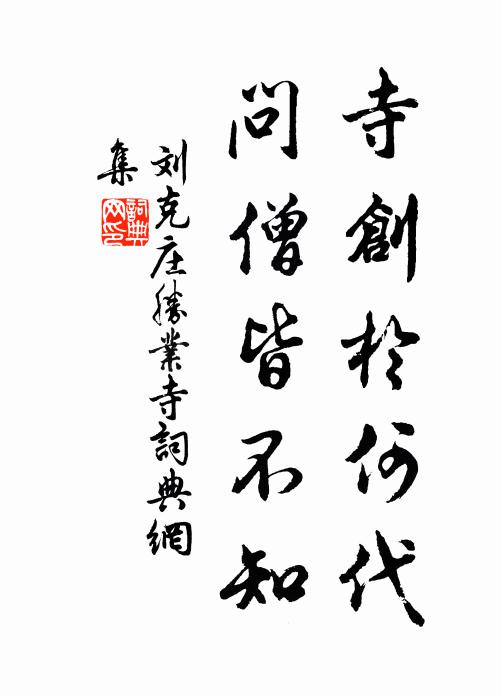 人間望之如列星，揚言自說山人名 詩詞名句